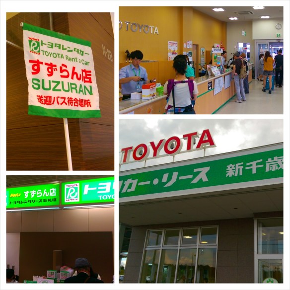 PhotoGrid_1410665852833