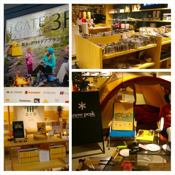 PhotoGrid_1410666775100