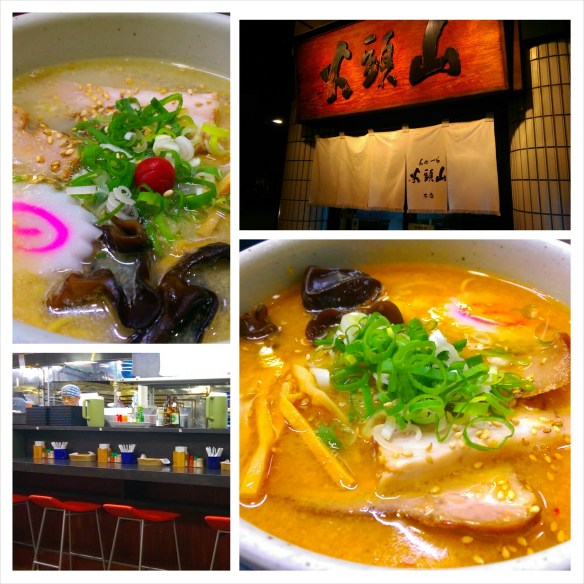 PhotoGrid_1410666898617