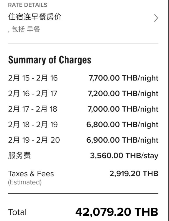smartselect_20200213-145557_marriott